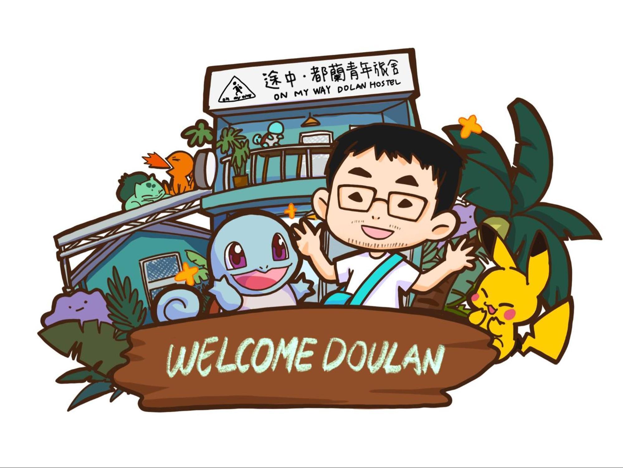 둥허 On My Way Dulan 호스텔 외부 사진